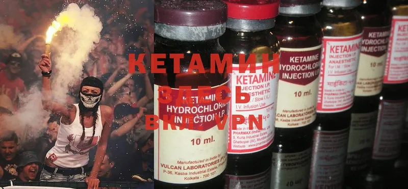 Кетамин ketamine Североуральск