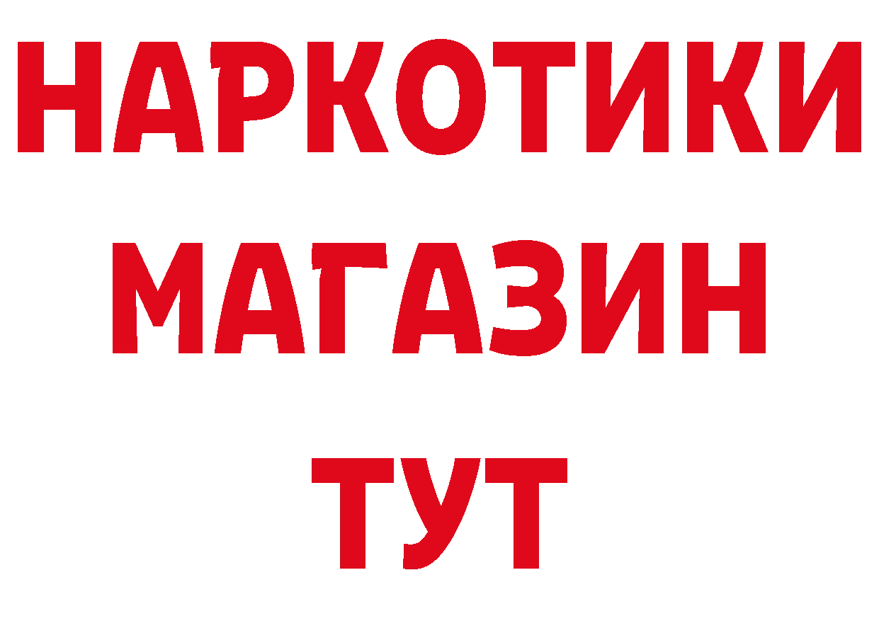 Кодеиновый сироп Lean напиток Lean (лин) tor даркнет OMG Североуральск