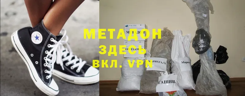 где продают   гидра tor  МЕТАДОН methadone  Североуральск 